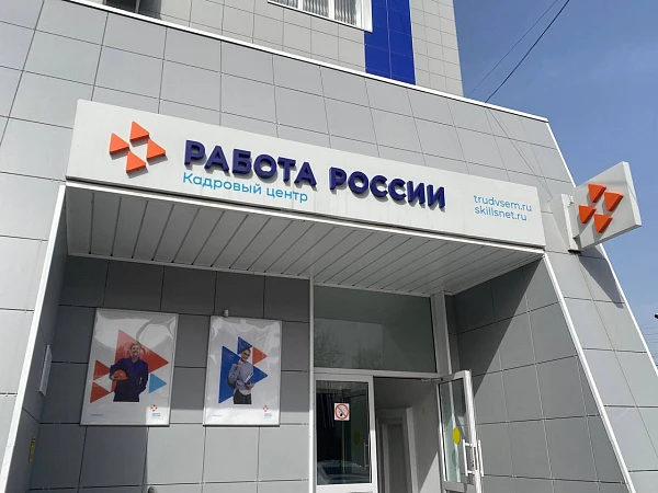 В Туле с начала года более 7000 школьников нашли подработку