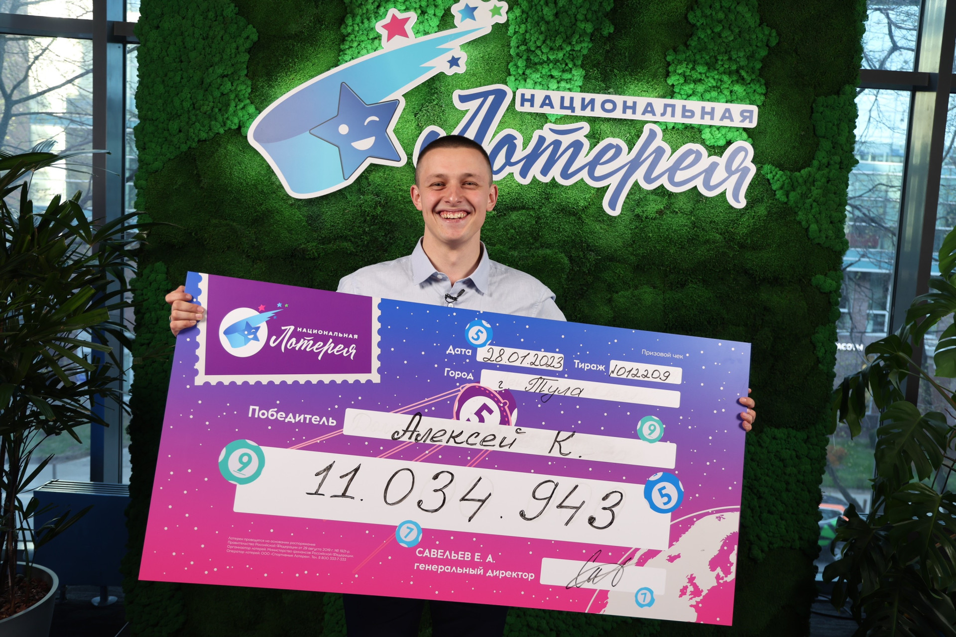 Розыгрыш nloto. Островок лотерея национальная. Выигрыш в лотерею фото. Nloto. Розыгрыш nloto.