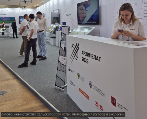 Тульская область продемонстрировала проекты на Международном форуме в Москве