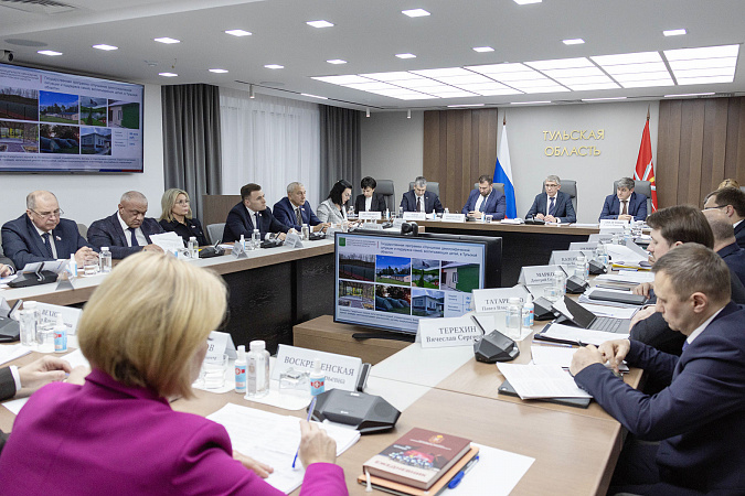 До 1 марта в Тульской области утвердят программы развития муниципалитетов