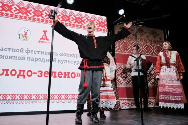 В Туле состоялся гала-концерт фестиваля-конкурса традиционной народной культуры «Молодо-зелено»