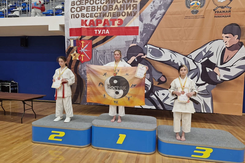 Туляки завоевали призовые места на Всероссийских соревнованиях по всестилевому карате
