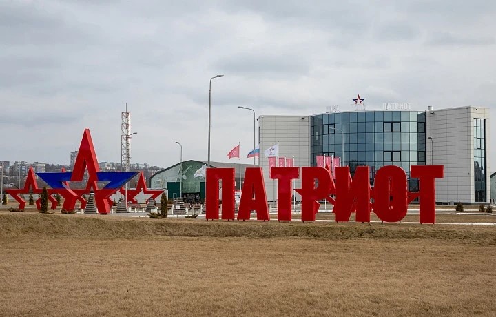 День ВДВ отметят в тульском парке «Патриот»