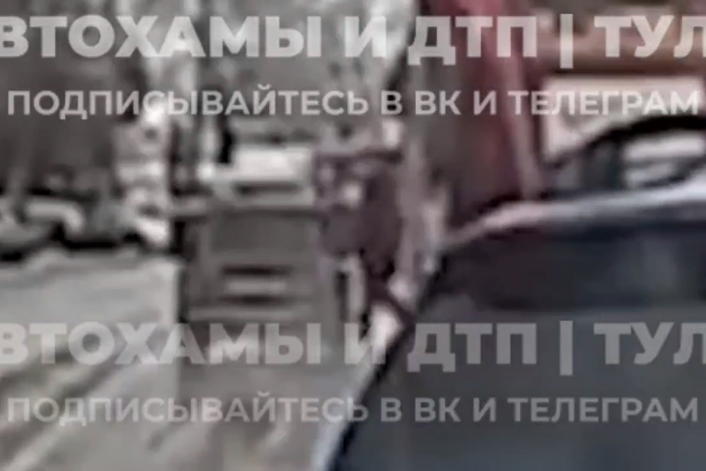 Появилось видео с моментом наезда на пешехода на улице Оборонной в Туле