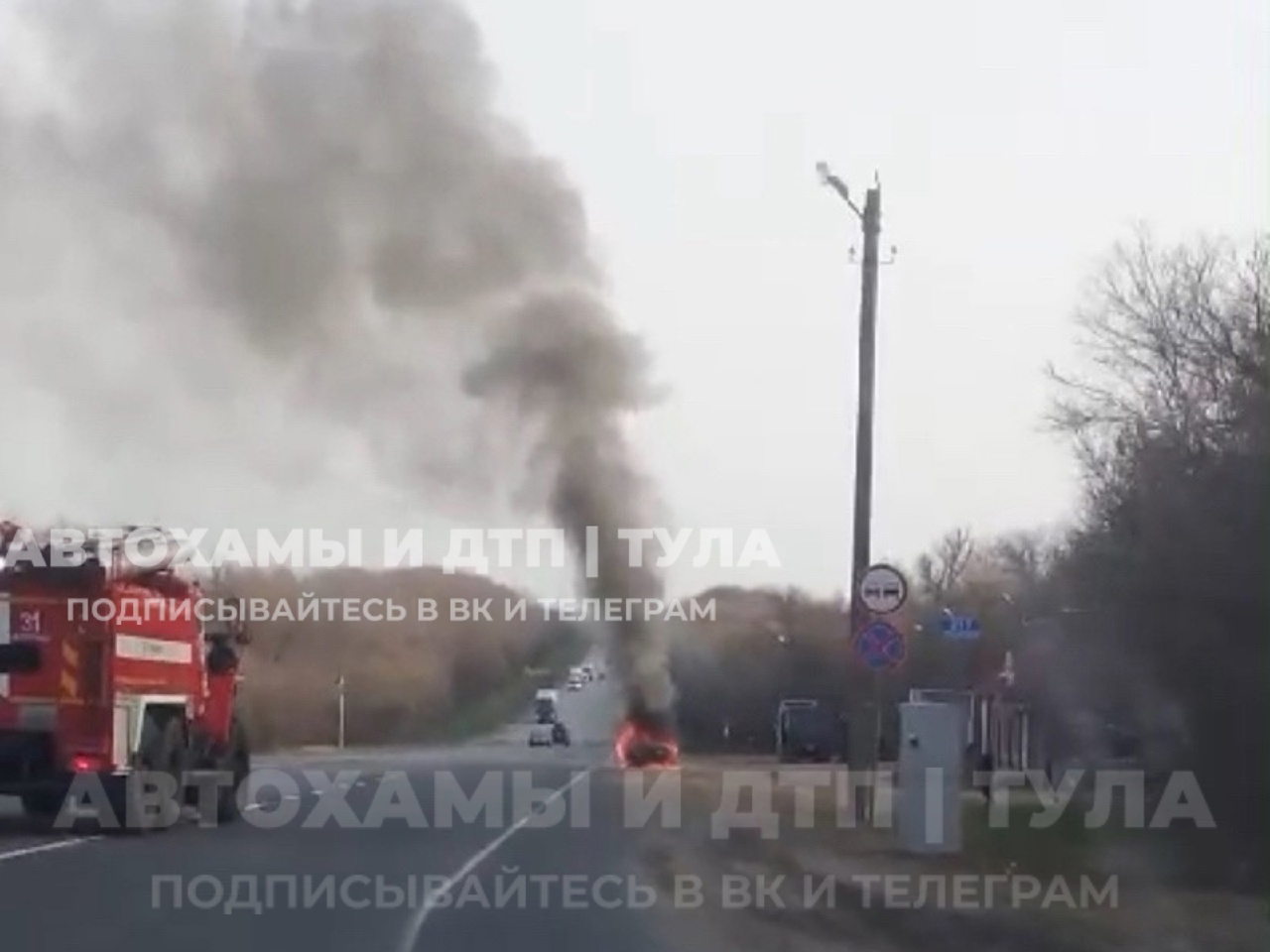 Автомобиль загорелся на трассе М-2 &quot;Крым&quot; под Тулой