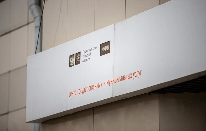 Туляки могут запретить сделки с недвижимостью без личного участия