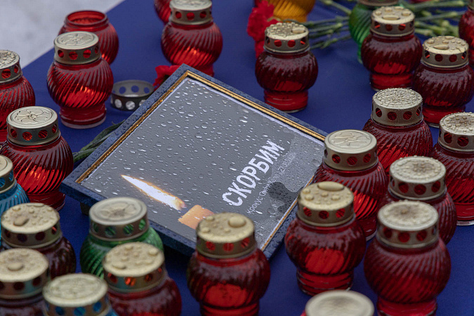 В Тульской области окажут материальную поддержку семьям погибших и пострадавших во время теракта в «Крокус Сити Холл»