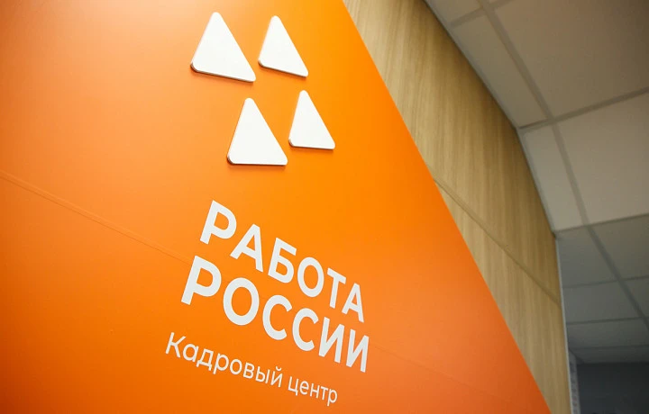 В Туле и области пройдут сразу четыре ярмарки вакансий на этой неделе