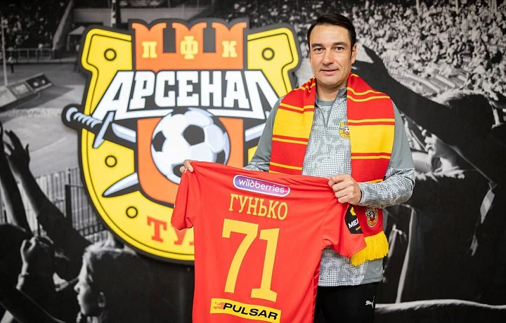 Дмитрий Гунько прокомментировал игру тульского «Арсенала» с «КАМАЗом»