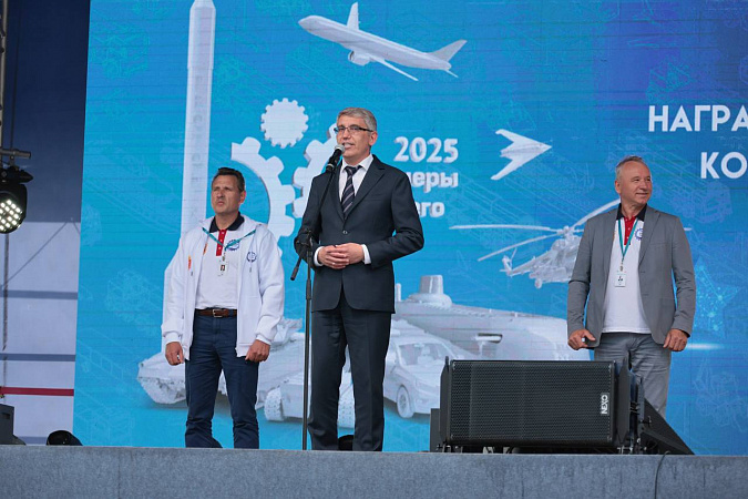 В Тульской области завершился молодежный промышленный форум «Инженеры будущего»