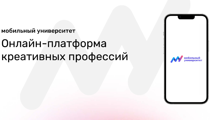 В Тульской области появится онлайн-платформа креативных профессий