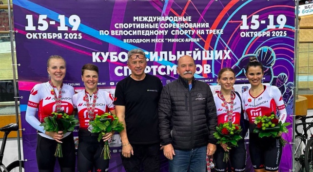 Тульские спортсмены стали лучшими на соревнованиях по велоспорту на треке в Минске
