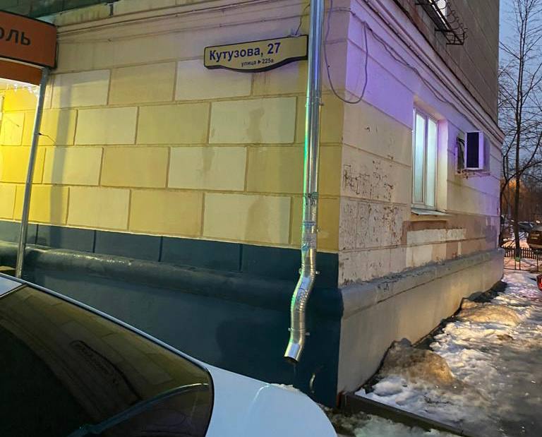 Фрунзе 17 тула следственный комитет. Родители михаила кутузова. Женская на кутузова. Футболки на историческую тематику. Свитшот кутузов.