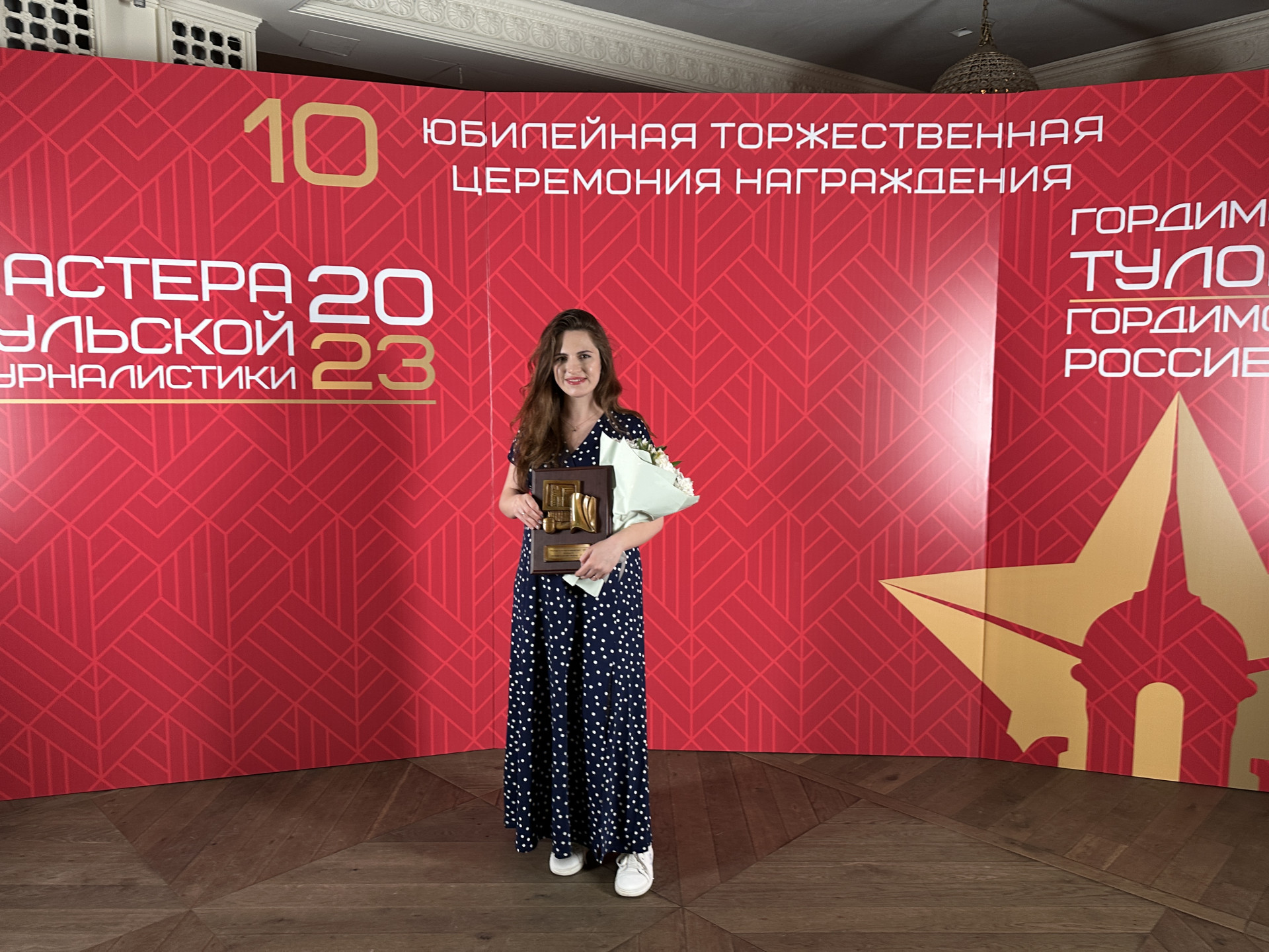 Анна Ануфриева заняла первое место в конкурсе &quot;Мастера тульской журналистики&quot; в номинации &quot;Интернет-СМИ&quot;