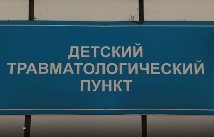 18 тысяч пациентов принял детский травмпункт Тулы в 2024 году