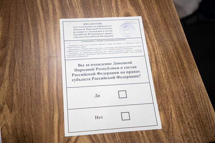 В Тульской области стартовал четвертый день референдумов за вступление ЛДНР, Запорожской и Херсонской областей в состав России