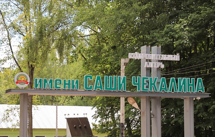 В Щекино предъявили обвинение повару лагеря имени Саши Чекалина