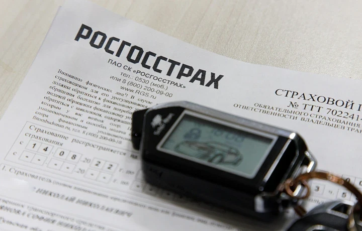 Росгосстраху 104 года: опыт, человечность и современные технологии