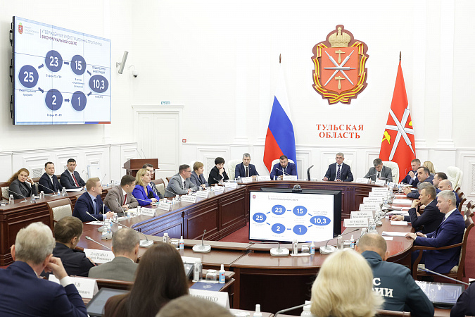 На обновление объектов ЖКХ в Тульской области потратят более 10 млрд рублей до 2030 года