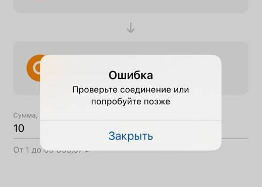 Туляки столкнулись с невозможностью пополнения «Qiwi-кошелька»