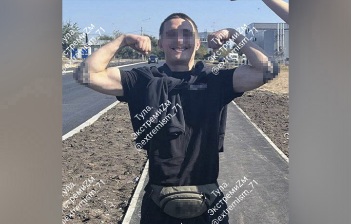 Туляк осуждён за повторную демонстрацию неонацистской символики