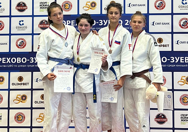 Тулячки завоевали медали Первенства ЦФО по дзюдо