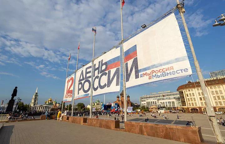 Концерт кавер-групп, соревнования ММА и автомобильный фестиваль: как в Тульской области отметят День России