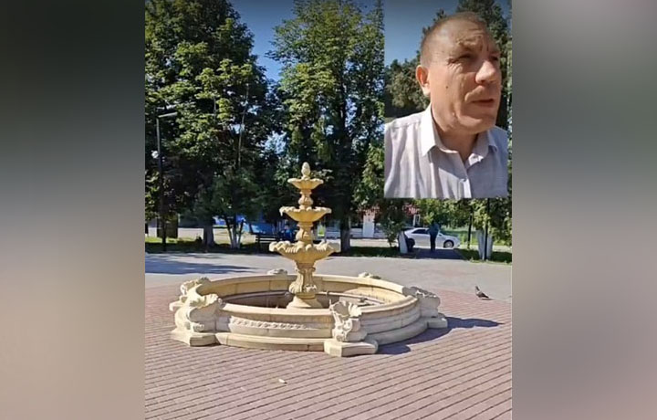 Сергей Кулик призвал жителей Донского не загрязнять фонтан на Бобрик-Горе