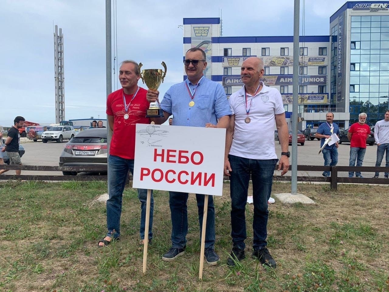 Туляк завоевал Кубок России по воздухоплавательному спорту