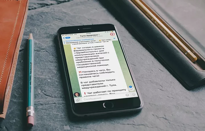 Туляки в апреле задали 95 вопросов в медицинских чатах