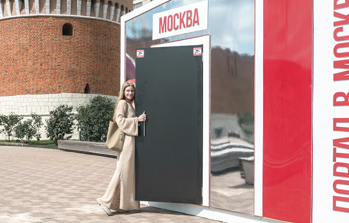 На Казанской набережной в Туле открылся портал в Москву