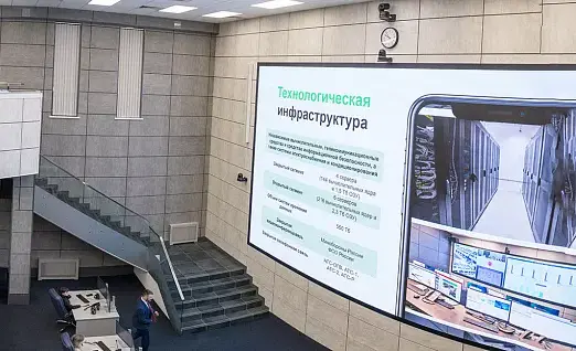 Тульская область поделилась опытом цифровизации медицины