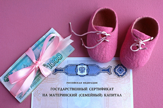 Материнский капитал вырастет в России на 12,4% в 2023 году
