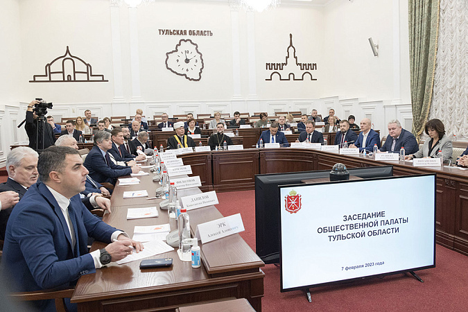 Алексей Дюмин принял участие в первом заседании тульской Общественный палаты пятого созыва
