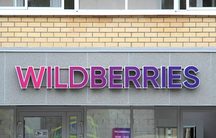 Жительницу Новомосковска оштрафовали за оскорбление сотрудницы Wildberries