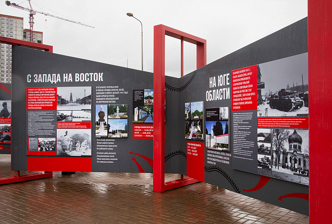 В парке «Патриот - Тула» открылись две исторические выставки