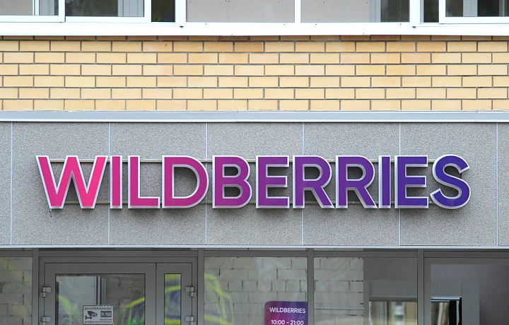 Суд признал незаконным требование Wildberries оплачивать возврат товаров с браком