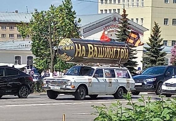 В Туле заметили старую «Волгу» с указателем «На Вашингтон»