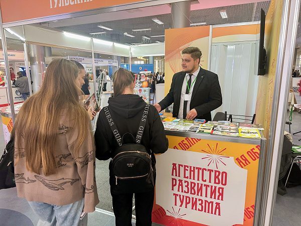 Тульская область намерена реализовать совместный турмаршрут с Уралом