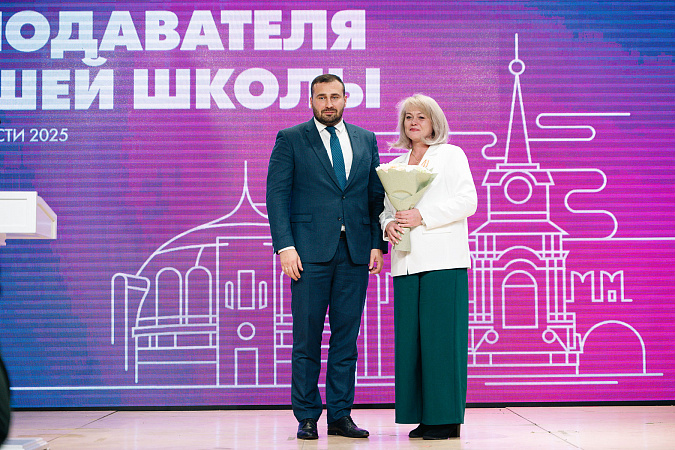 Тульским преподавателям высшей школы вручили награды