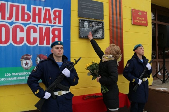 В Туле открыли мемориальную доску Андрею Спирину, погибшему на СВО