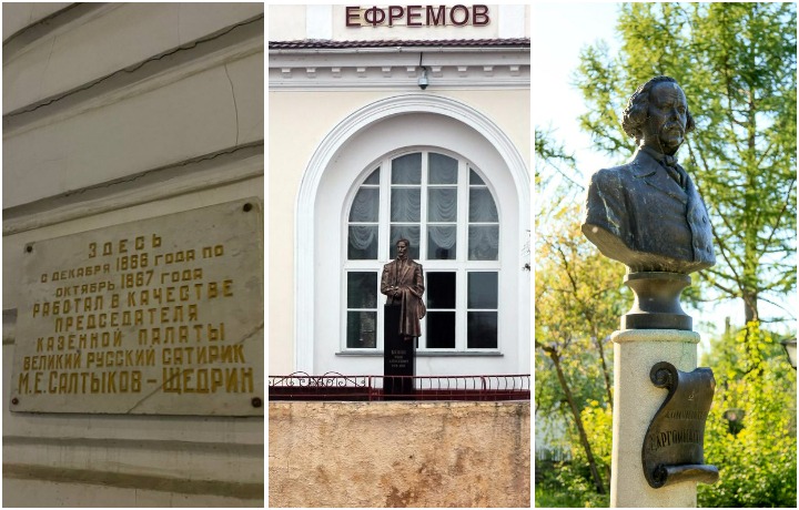 Памятные монеты Банка России: Как Салтыков-Щедрин, Даргомыжский и Бунин связаны с Тульской областью