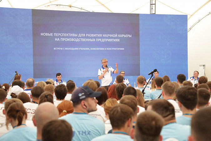 Дмитрий Миляев пообщался с молодыми специалистами на закрытии форума «Инженеры будущего»