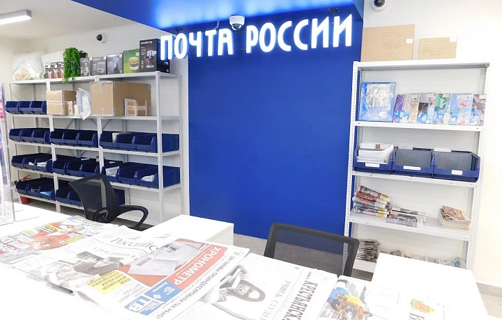 Тульские отделения Почты России предлагают освободить от уплаты налогов
