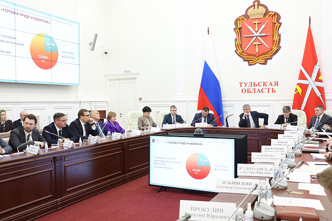 В Тульской области появятся пять новых площадок для сдачи норм ГТО