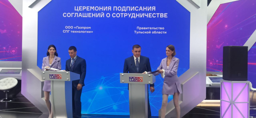 Возведение малотоннажного комплекса погрузки сжиженного природного газа в Тульской области позволит создать новые рабочие места и инфраструктуру / Тульская служба новостей