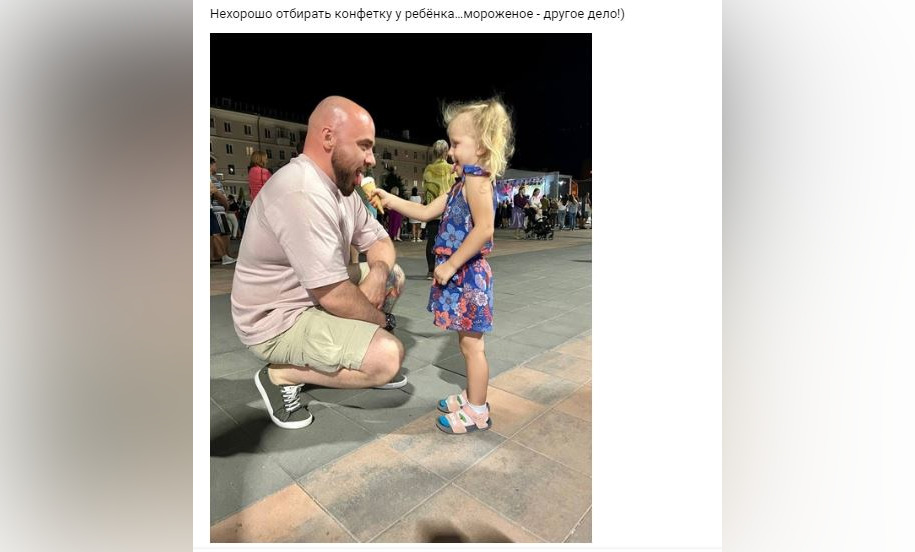 Бирюлин 1.jpg