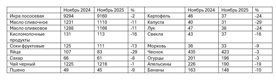 Снимок экрана (467).png