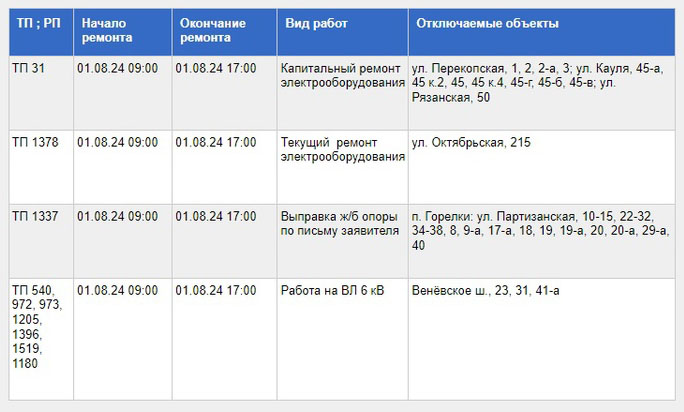 -ToHd7P8ozk копия.jpg