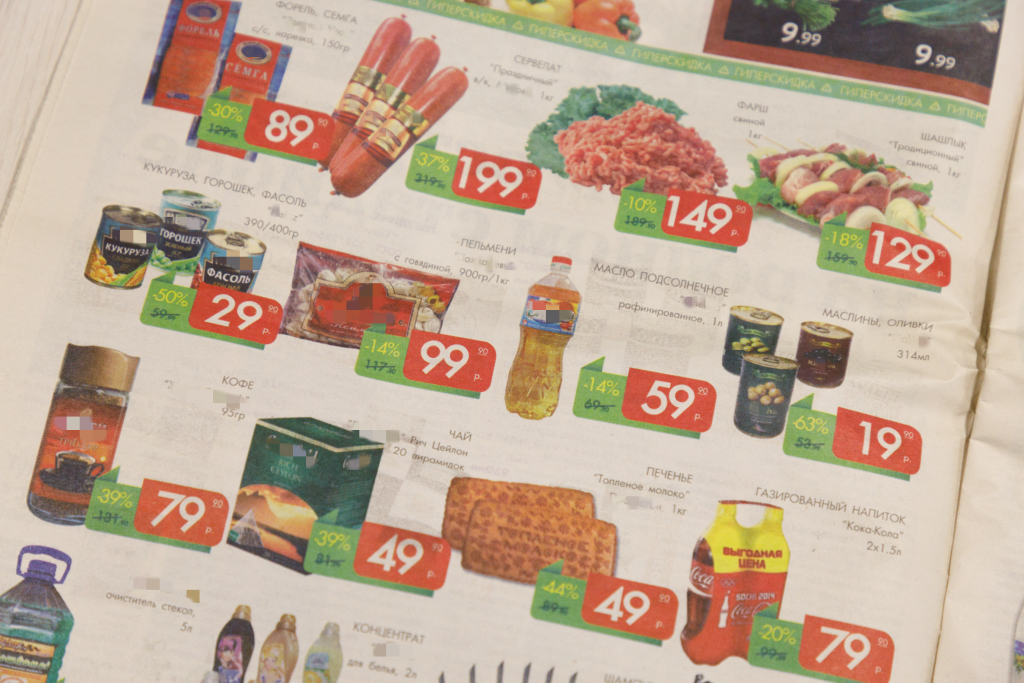 цены материал2.png